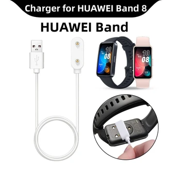 Кабел за зареждане, Кабел За Huawei Band 8 7 Watch Fit 2 Fit Mini USB Зарядно Устройство Адаптер Бързо Зареждане захранващ Кабел За Huawei Honor Band 7 6