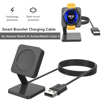 Смарт часовник USB Зарядно устройство за Xiaomi Watch S1 Active Color 2 адаптер, зарядно устройство за бързо зареждане, умни часовници, магнитен кабел, захранващ кабел