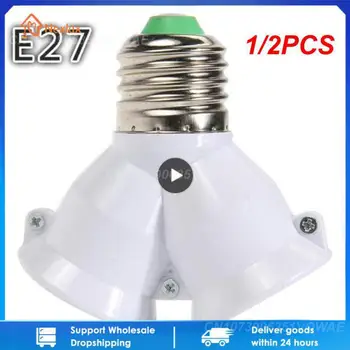 1/ 2 ЕЛЕМЕНТА Винт CoRui E27 led основна лампа с цокъл от E27 до 2-E27 Сплитер адаптер притежателя на лампата E27 предни лампи