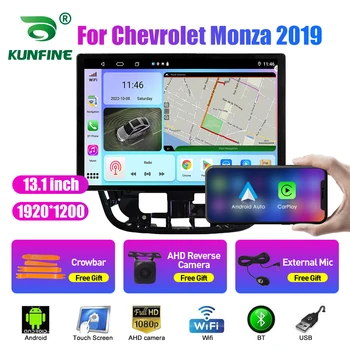 13,1-инчов автомобилен радиоприемник за Chevrolet Monza 2019, кола DVD, GPS-навигация, стерео уредба, Carplay, 2 Din, централна мултимедиен Android Auto