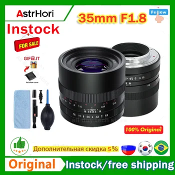 Astrhori RockStar 35 мм F1.8 ПОЛНОКАДРОВЫЙ широкоъгълен стандартен обектив с фиксиран фокус и ръчно фокусиране за Sony E Nikon Z Leica L Sigma