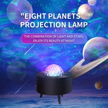 Проектор Планети, лека нощ с Bluetooth-проекция на Галактиката, която се презарежда проектор Междузвездни Девет астрономически обекти