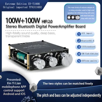 XY-T100H 100 W + 100 W Bluetooth версия 5.0, такса усилвател, Усилвател за домашно кино, регулиране на високи и ниски честоти