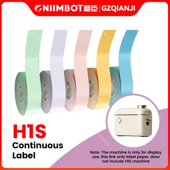 Мини-термотрансферен печат Niimbot H1S за залепване на стикери, с устройство за непрекъснат печат на етикети за преносими мобилни устройства