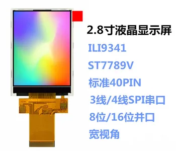 2,8-инчов 40-пинов SPI TFT LCD екран ILI9341 ST7789V IC 240 (RGB) * 320 MCU 8/16-битов интерфейс (без допир) Широк ъгъл на видимост