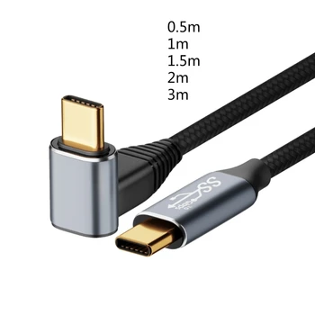 100 W кабел Type C, предаване ред 10 gbps до USB C за лаптоп, телефон, кабел за бързо зареждане, прав ъгъл 90 °, 1,6-9,84 фута