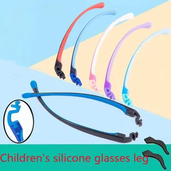 Детски крачета за очила, силикон подвижна скоба за контакти, аксесоари, двойка универсални крачета за рамки от късогледство, крачета за очила