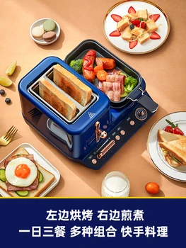 Машина за печене малка машина за закуска многофункционален автоматичен тостер за приготвяне на тостове хлебопечка вертикален тостер