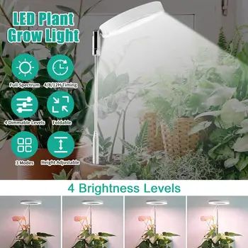 YOUZI LED Телескопична лампа за отглеждане на растения с пълен набор от синхронизация, лампа за отглеждане на сочни Цветя, Стайни растения