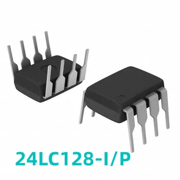 1бр Нов оригинален чип 24LC128-I/P Memory IC директно се свързва с DIP-8 PIC24LC128