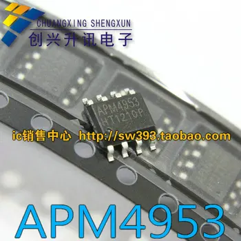 Безплатна доставка.APM4953 MT4953A CEM4953 SI4953 FDS4953 LCD-висока карта с чип СОП-8