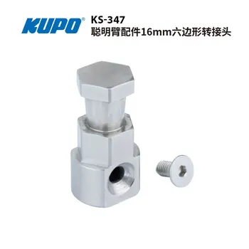 Аксесоар KUPO KS-347 smart arm 16 мм шестограмен адаптер