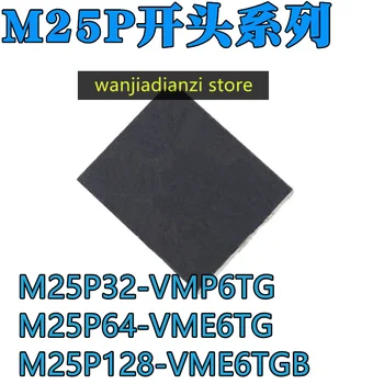 100% чисто Нов Оригинален M25P32-VMP6TG M25P64-VME6TG M25P128-VME6TGB M25P32-VMP6TG M25P64-VME6TG M25P128-VME6TGB
