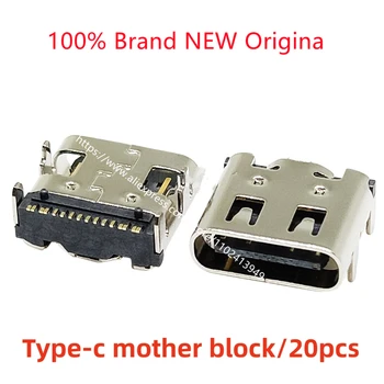20 бр/лот Кръпка USB-3.1 конектор 16P Type-c дънна платка HD интерфейс за прехвърляне на 4 pin TYPE-C-31-M-12
