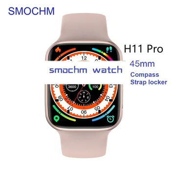 Smochm H11 Pro смарт часовника 45 мм на цял екран NFC за мъже и Жени Безжично зарядно устройство, Bluetooth Предизвикателство GPS тракер с ключалка на ремешке