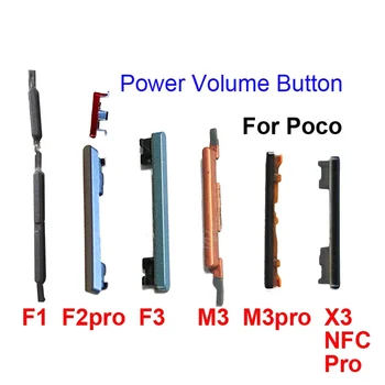 Бутон за регулиране на силата на звука за Poco F1 F2 F3 M3 X3 NFC Pro