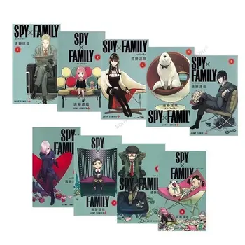 9 Книги на японски аниме SPY × FAMILY Официален комикс Е 1-9 Книги Манга SPY FAMILY забавно чувство за хумор На китайски и английски език