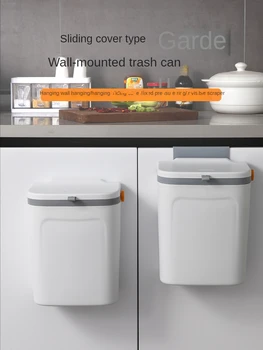 Кофа за боклук без удар за домашна кухня, монтиран на стената рафтове за съхранение на отпадъци, Кухненско монтиране на кухненско кошчето за баня