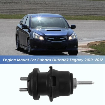 Определяне на двигателя Outback Определяне на Двигателя на превозното средство За Subaru Outback, Legacy 2010-2012 41022-AJ030