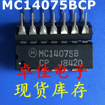 30 бр. оригинални нови в наличност MC14075BCP