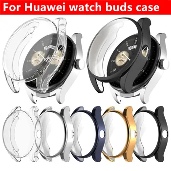 Защитно покритие на екрана за Huawei Watch Рецептори Мек калъф от TPU Smart Watch Bumper Shell за Huawei Watch Рецептори напълно защитен калъф