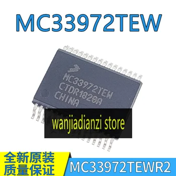 MC33972TEW R2 автомобилна компютърна такса уязвими микросхемный чип нов оригинален SOIC-32 фута SOP32 SMD MC33972