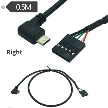 50 см USB Micro 5 ПЕНСА Включете 90 под прав ъгъл към 1x 5Pin Штекерному конектора 2,54 USB-заглавието на ПХБ Кабел на дънната платка