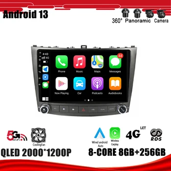 За Lexus IS250 XE20 2005-2013 GPS Навигация DSP Carplay WIFI Android 13, авто радио, мултимедиен плеър