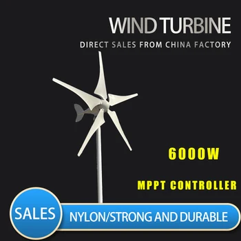 2021 Хоризонтална ос на вятърната Енергия 6000 W 5 остриета Свободна енергия Високоефективен генератор на вятърни турбини, 12 В 24 В с контролер