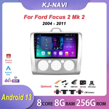 Android 13 2K За Ford Focus 2 Mk 2 2004-2011 Авто Радио Мултимедия Automotiva Видео плейър Навигация Без 2din 2 din Navi dvd