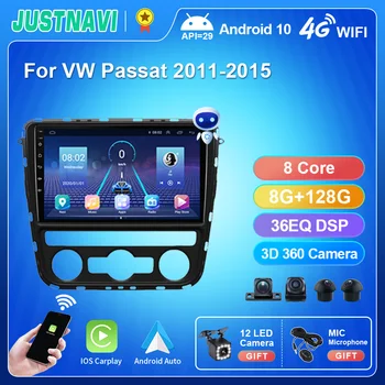 JUSTNAVI QT5 Android 10,0 Автомобилен Радиоприемник GPS За VW Passat 2011-2015 GPS Навигация Мултимедиен Плейър Carplay Auto DSP БТ 2DIN