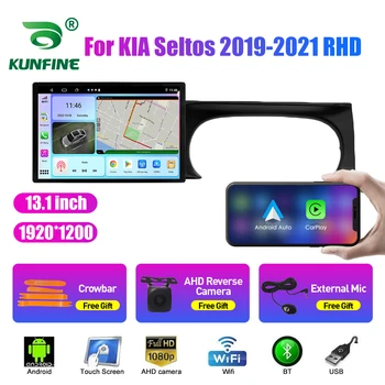 13,1-инчов Автомобилен Радиоприемник За KIA Seltos 2019-2021 RHD Кола DVD GPS Навигация Стерео Carplay 2 Din Централна Мултимедиен Android Auto