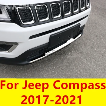 За Jeep Compass 2017-2021 Високо качество ABS, Неръждаема Стомана, Защита Предна броня, Защитна Плоча, Лайсни за капак, 1 бр., Автомобилен Стайлинг