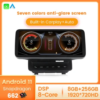 Qualcomm 8 + 256G Snapdragon 662 Android11 Всичко в Едно Автомобилното Радио GPS Навигация за Audi Q7 2006 2007 2008-2015 Стерео Мултимедия