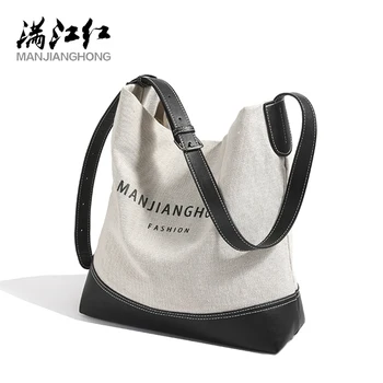 Manjianghong, нов дизайн, чантата през рамо, здрава чанта за пазаруване, модни лека дамска чанта, изработена от 100% памук, холщовая женствена чанта