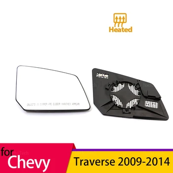 Огледало за обратно виждане Стъклени врати-огледала за обратно виждане и странични огледала с подгряване за Chevrolet Chevy Traverse 2009-2014 Аксесоари