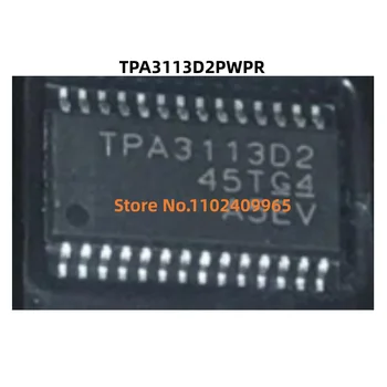 10 бр./лот TPA3113D2PWPR TPA3113D2 TSSOP28 100% чисто нов