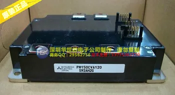 PM150CVA120 Японски оригинален модул, инвертор PM 90% чисто нов-SZHSX