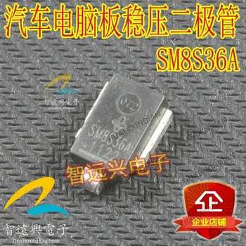 Нов оригинален чип SM8S36A TVS IC